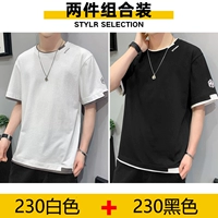 KXP-230 White +230 Black