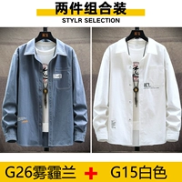 KXP-G26 Smog Blue+G15 White