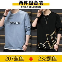 207 синий+232 черный