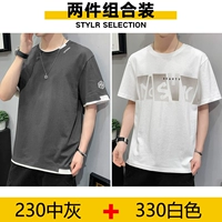 Kxp-230 grey+330 белый