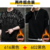 Флисовый, черный