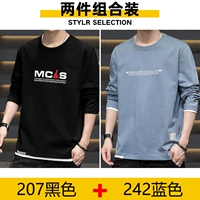 207 черный +242 синий