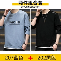 207 синий +202 черный