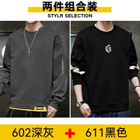 602 Deep Grey +611 Black