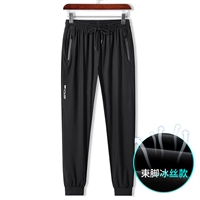 2188 Ice Tow Feet Black