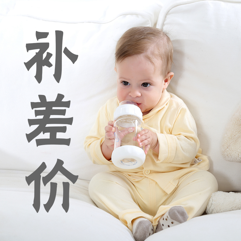 How much is the difference in the difference between the accessories?