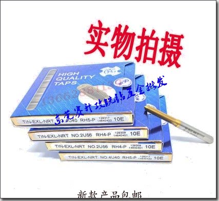 Taiwan TOSG plated titanium and US-made squeeze screw tapping fine teeth UNF6-40 8-36 10-32 12-28 1 12-28 4-28