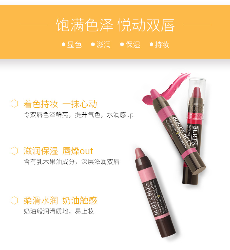 [Exchange] Burt Little Bee Ngưng Son Môi Bút Kéo Dài Màu Matte Phụ Nữ Mang Thai Son Môi-Advance son dưỡng givenchy