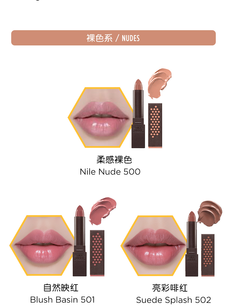 [Thay thế] Bo cầm một con ong nhỏ đầy màu sắc son dưỡng môi matte lasting giữ ẩm dưỡng ẩm son môi son môi-trên đường son màu cam đất