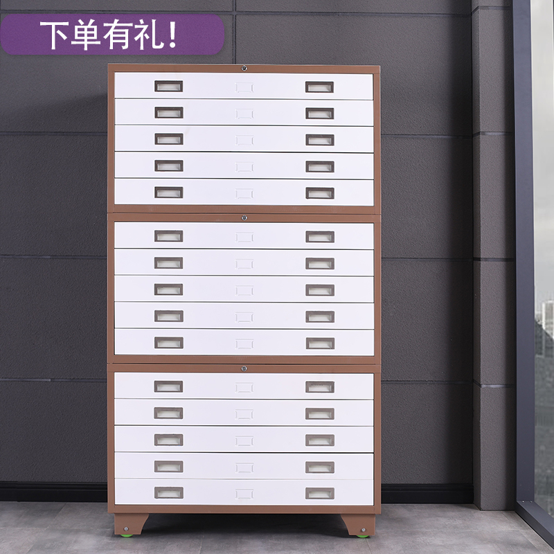 New Steel Base Map Cabinet Engineering Drawing Cabinet Storage Cabinet No. 0 No. 1 Map Cabinet File Cabinet Film Cabinet Negative Film Cabinet - Taobao