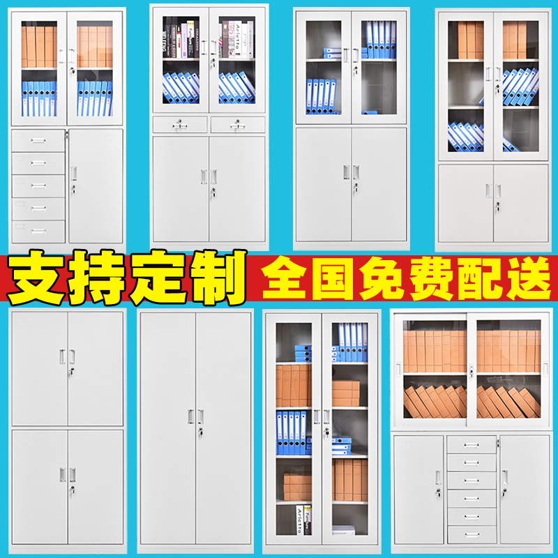 Thickened office floor multilayer corrugated sheet cabinet Office cabinet Short cabinet Credential File cabinet Mobile cabinet