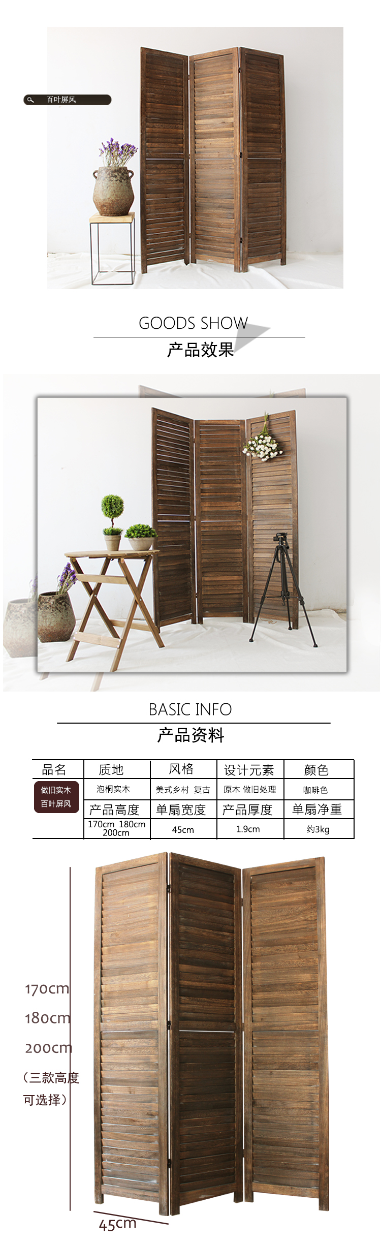 Màn hình retro phân vùng công nghiệp Lục địa Mỹ gấp di động tắc phòng khách Phòng ăn hiên quán cà phê - Màn hình / Cửa sổ vách ngăn phòng bếp bằng gỗ