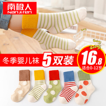 Childrens socks Autumn and winter girls cotton cotton socks Children baby socks Large children stockings cute super cute