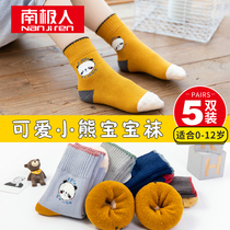 Antarctic childrens socks winter velvet thickened warm cotton boys and girls socks big childrens autumn and winter tube