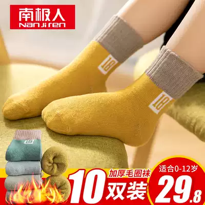Children's socks autumn and winter cotton boys and girls Middle tube cotton socks winter thickened plus velvet warm boy baby