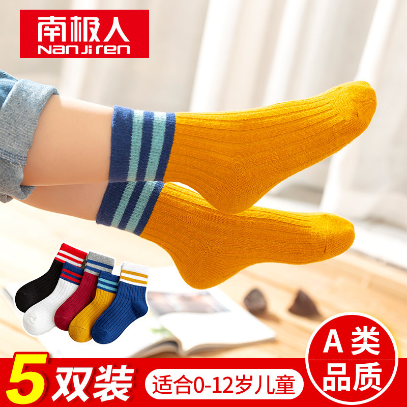 Children's socks cotton spring and autumn, winter, thick boys and girls, boys, baby socks, 0-12 years old