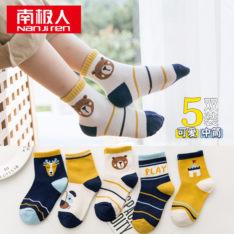 South Pole Children's socks Spring Autumn Pure Cotton Medium Tube Cotton Socks Boy Toddler Baby Socks Autumn Winter Men's Socks