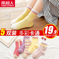 Girls socks Pure cotton autumn and winter deodorant cute princess middle tube girl baby middle tube child student long tube cotton socks