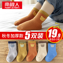 Antarctic childrens socks pure cotton autumn and winter thickened warm mens and womens childrens tube socks baby baby 0-1-3 years old