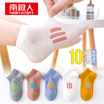 Childrens socks Summer thin cotton boy girls socks Summer mesh breathable boy baby socks Boat socks