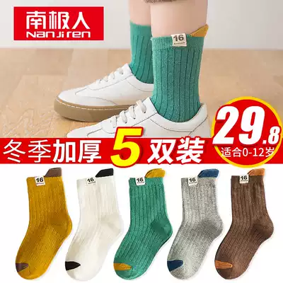 Children's socks cotton spring and autumn summer thin stockings boys and girls cotton socks