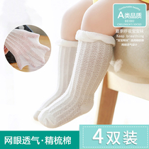 Newborn baby socks Summer thin cotton long tube knee socks Baby tube anti-mosquito socks Summer ultra-thin stockings