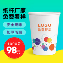 (zc) Paper cups need a few shots