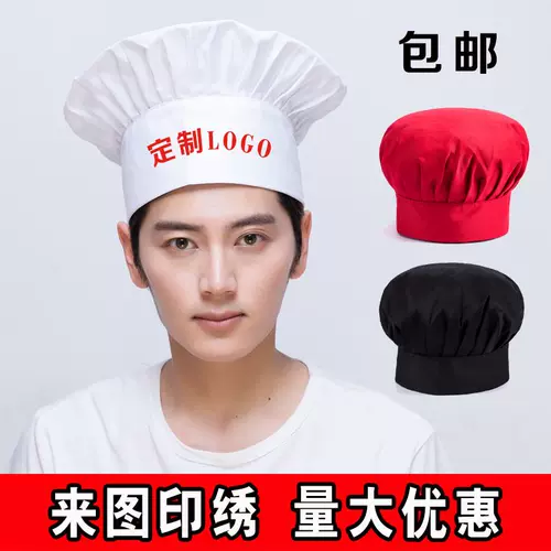 Рабочий чай с молоком, кепка, делается под заказ, с печатью вашего логотипа