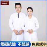 Униформа врача, износостойкая униформа медсестры для школьников для работы подходит для мужчин и женщин