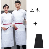 Хлопковый лонгслив, фартук