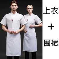 Белый флаг Guo с коротким рукавом+белый Prace