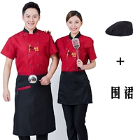 Фартук, шапка, короткий рукав