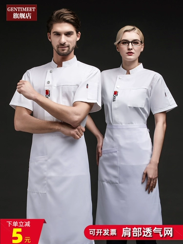 Униформа для работы, короткий рукав, китайский стиль, делается под заказ