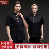 Черный национальный флаг с коротким рукавом