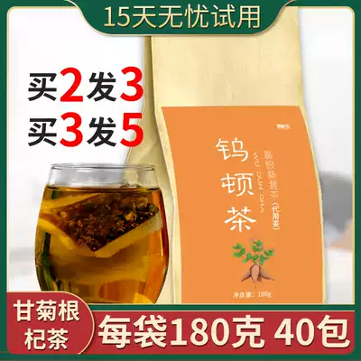Wudun Tea Wudun winter flagship store Mulberry tea Pueraria Mirifica tea bags stewed chamomile root wolfberry tea blunt tea