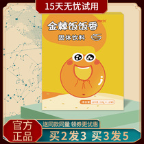 Golden buckthorn sea buckthorn red fruit powder stemmed sand thorn willow fruit double zinc children infants and young children inner gold drink spleen and stomach Rice