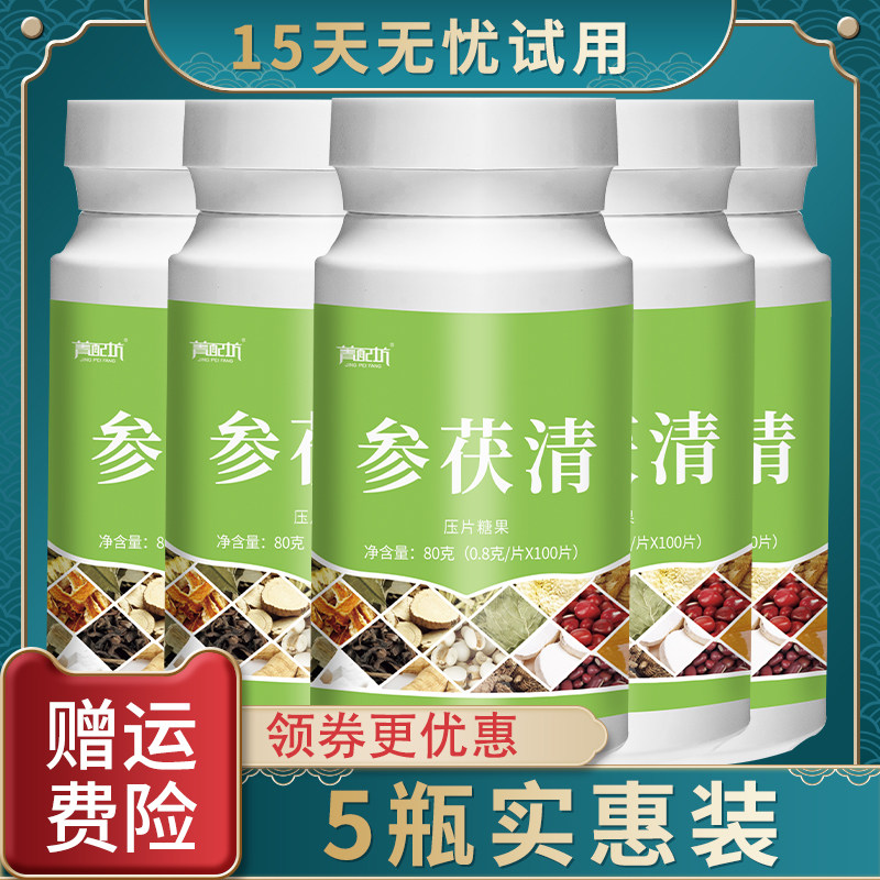 The official Tiancat Green Box Green Box Loaded Chewy of the Ginseng China's Flagship Store of China's Qianfu Qianfu and the Qing Faction of the Qing