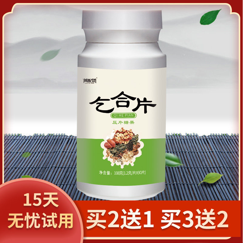 The same congee beggars qi and Tiantian cat flagship store 32 TASTE RECIPE SAME WEEK Remember Begging and Official Go to Humid Gas