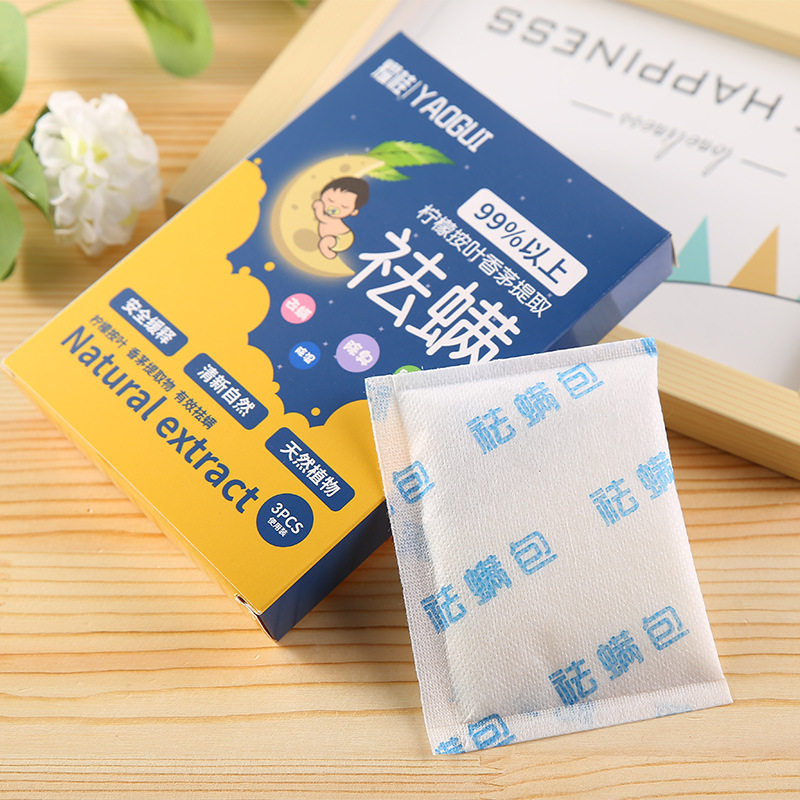 草本除螨包：学生宿舍必备祛螨神器，告别瘙痒，享受清新睡眠！