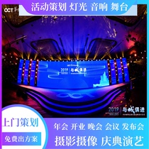 Гуанъанское мероприятие запланированное на начало года и открытие танцевального танца Dance Lion Dance с открытием танца и танца на террасе