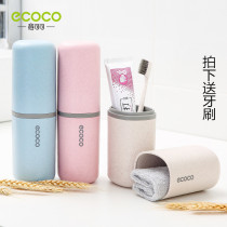 Travel wash cup set mouthwash cup portable travel toothbrush cup packaging storage box outdoor travel toiletries