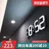 Net red watch with calendar wall clock Living room Nordic style personality creative atmosphere Chinese style fashion luminous led clock