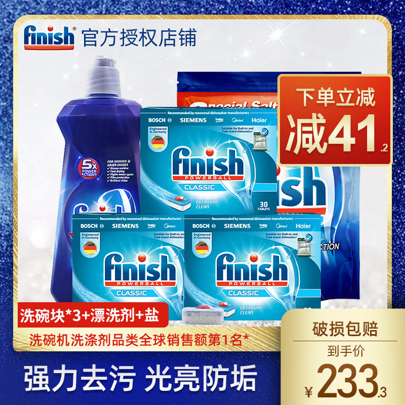 finish Original dishwasher special dishwashing block Washing block*3 Dishwashing salt rinsing agent bright dish set