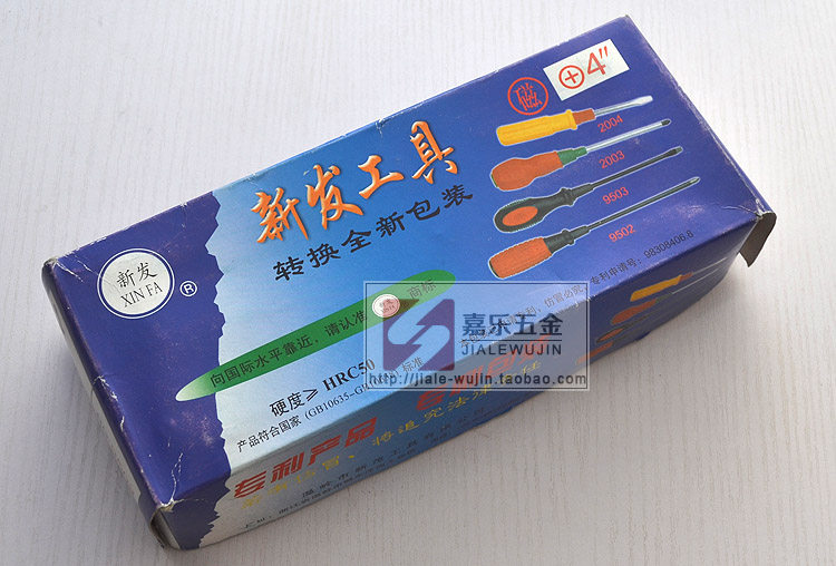 Tournevis pour réparation vélo - Ref 2296934 Image 6