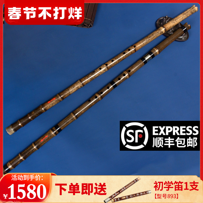 Dong Shenghua personally produced and played the dong gong professional high-grade eight hole G tone Xiao classic F tune zizhu nine eyes ten section Xiao musical instruments