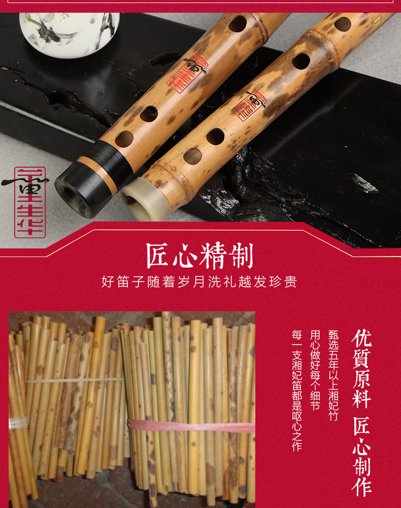 Dong Shenghua Nụ tre tre tinh luyện Bộ sưu tập sáo chuyên nghiệp thổi sáo nhạc cụ dân tộc đàn đáy