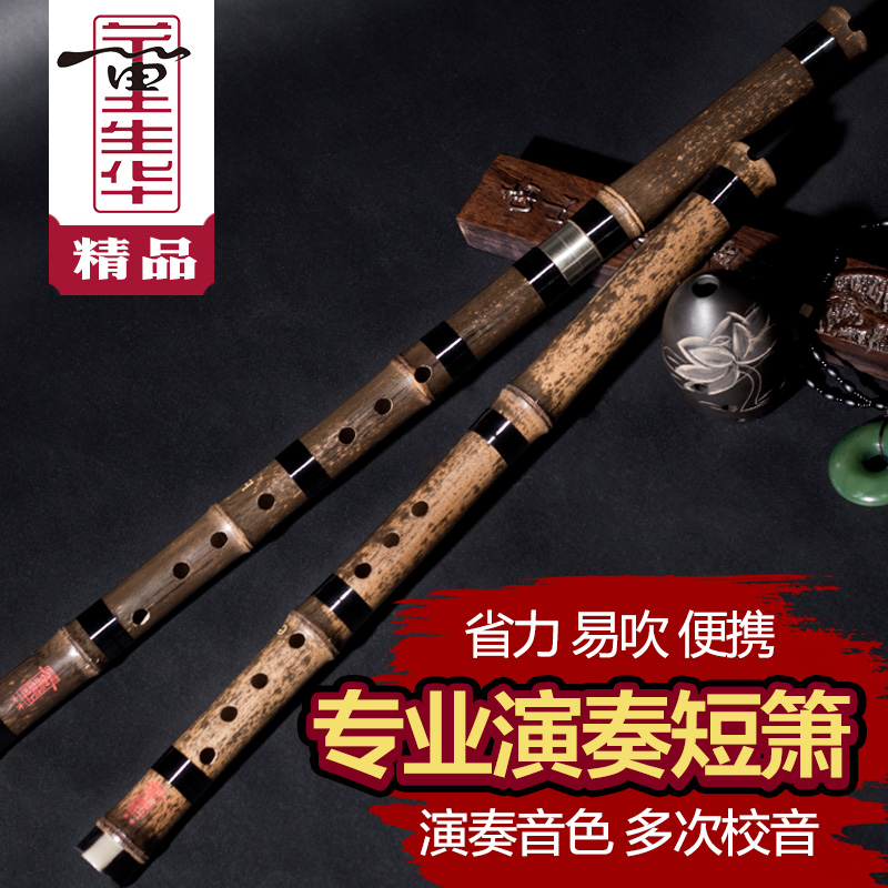 Dong Sheng Hua Short Instruments Beginology Introductory Adults Zero Base Hole Xiao Octakong Professional Playing Grade Refined Purple Bamboo Xiao