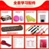 Dong Shenghua Professional thổi sáo trúc sáo chuyên nghiệp sáo tinh chỉnh CDEFG / nhạc cụ quốc gia pipa - Nhạc cụ dân tộc sáo huyên Nhạc cụ dân tộc