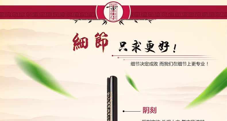 Dong Shenghua Lỗ tinh chế Ebony / Trình diễn chuyên nghiệp G F Tune 8 Holes Dụng cụ quốc gia đặc biệt để kiểm tra dan ti ba