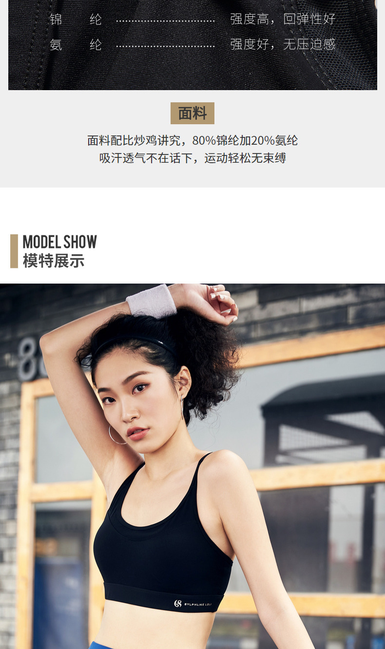 Runaway Loli Làm đẹp trở lại Dây đeo vai Đồ lót thể thao Nữ Yoga Không có vòng thép Áo ngực chống sốc Thu thập kiểu dáng áo ngực áo bra tập gym